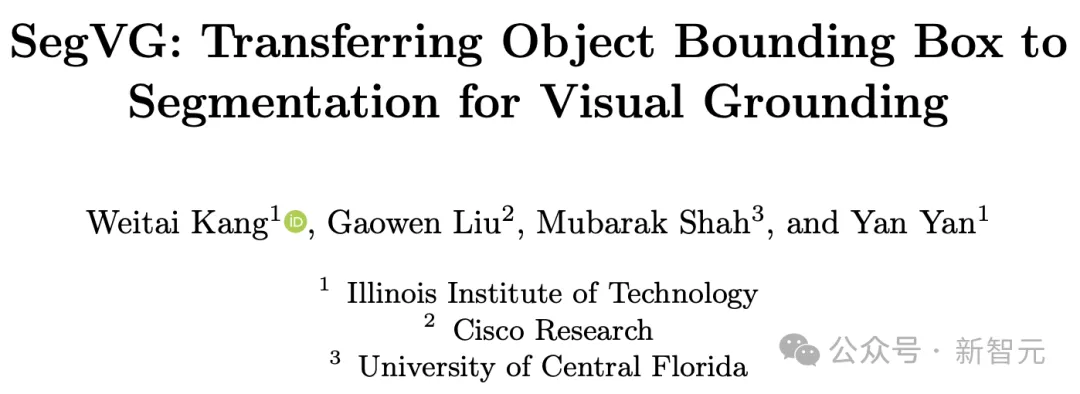 视觉定位新SOTA！华人团队开源革新框架SegVG，边界框转为分割信号 | ECCV 2024