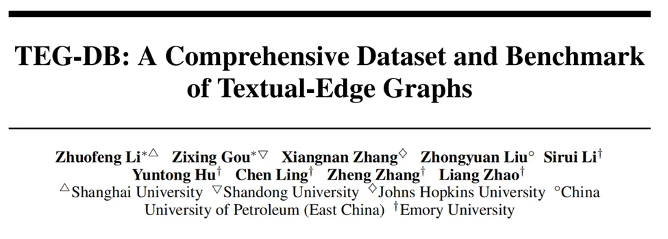 文本图格式大一统！首个大规模文本边基准TEG-DB发布 | NeurIPS 2024