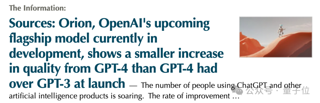 GPT-5被曝不及预期，OpenAI员工：没什么科学突破了，接下来只需要工程