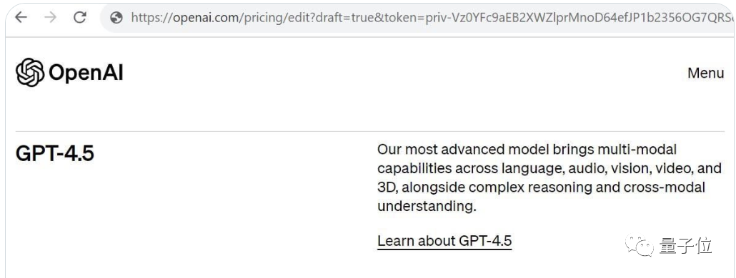 GPT-4.5大泄露，支持视频3D、价格狂涨6倍？奥特曼亲自回应