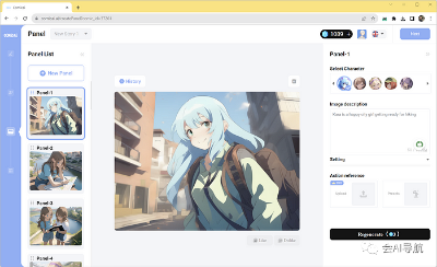 ComicAI 让你利用人工智能创作精彩漫画