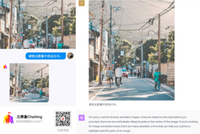 元乘象Chatimg3.0来了，赶超GPT-4V，还给出产业升级新打法