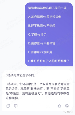 5分钟搞出大模型应用！阿里云通义“全家桶”来了，从基础设施到应用平台全栈技术UP