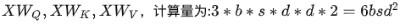 解析大模型中的Scaling Law