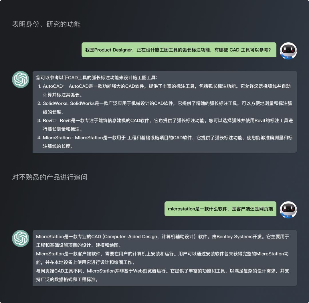 AI在UX设计流程中的应用大全