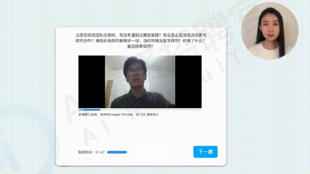 一天超7场AI面试，这届毕业生想进名企得跟AI谈