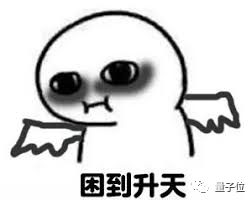 ChatGPT全线大崩溃！奥特曼亲自致歉：流量远超预期