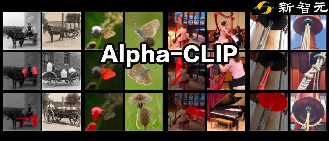 随意指定CLIP关注区域！上交复旦等发布Alpha-CLIP：同时保持全图+局部检测能力