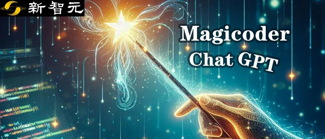 编码碾压ChatGPT！UIUC清华联手发布7B参数Magicoder，代码数据权重全开源