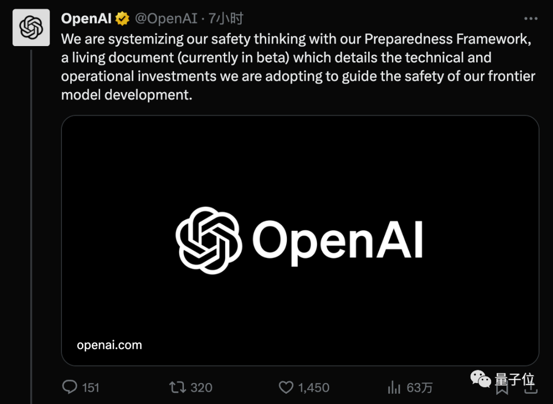 OpenAI：如GPT-5太危险，董事会有权阻止奥特曼发布