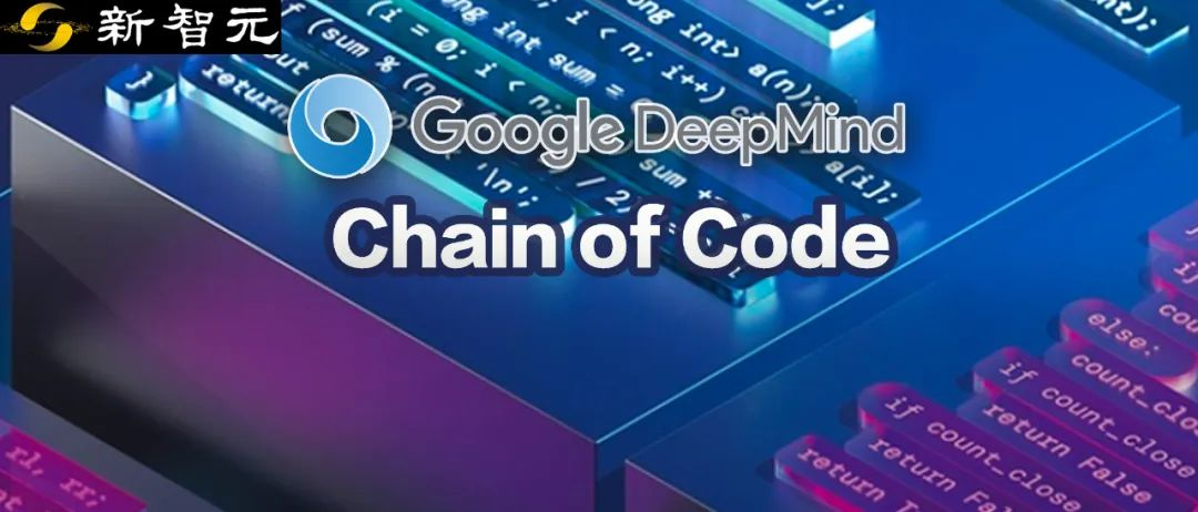 李飞飞DeepMind全新「代码链」碾压CoT！大模型用Python代码推理，性能暴涨12%