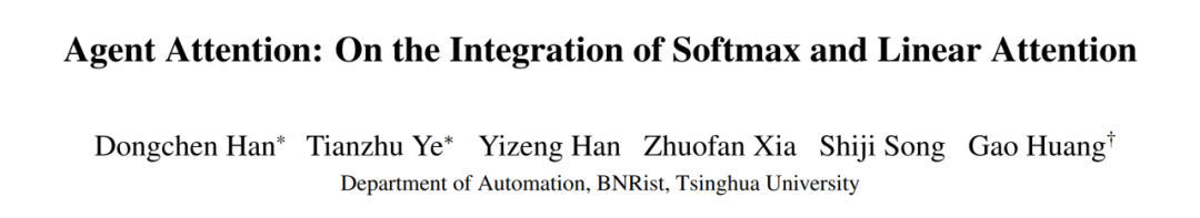 Softmax注意力与线性注意力的优雅融合，Agent Attention推动注意力新升级