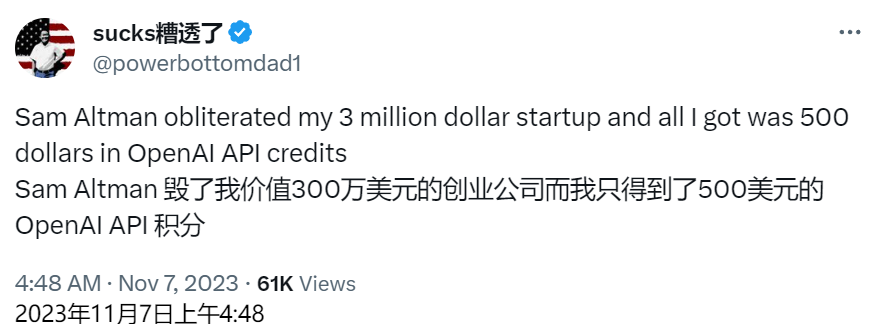 那些2023年创业失败的AI项目，踩了哪些坑？