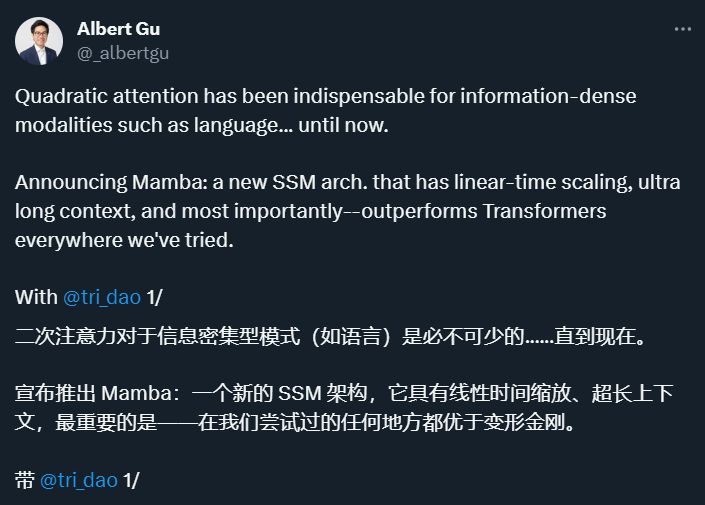 五倍吞吐量，性能全面包围Transformer：新架构Mamba引爆AI圈