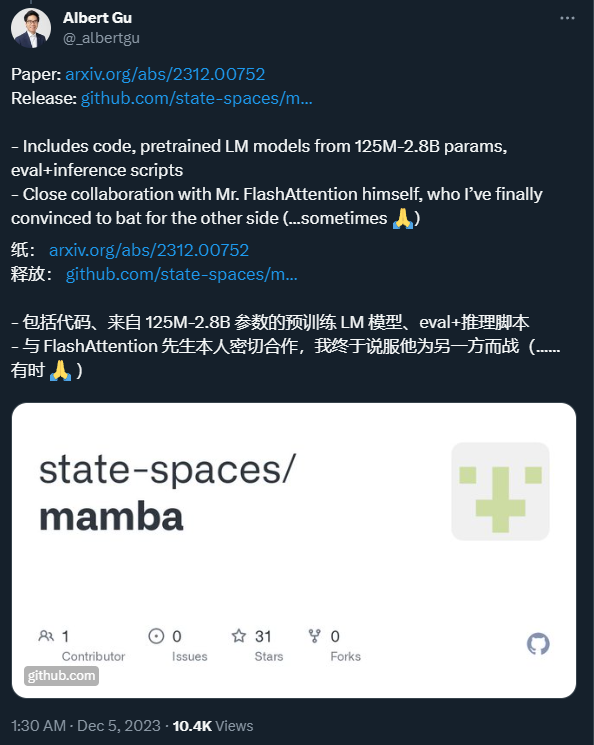 五倍吞吐量，性能全面包围Transformer：新架构Mamba引爆AI圈