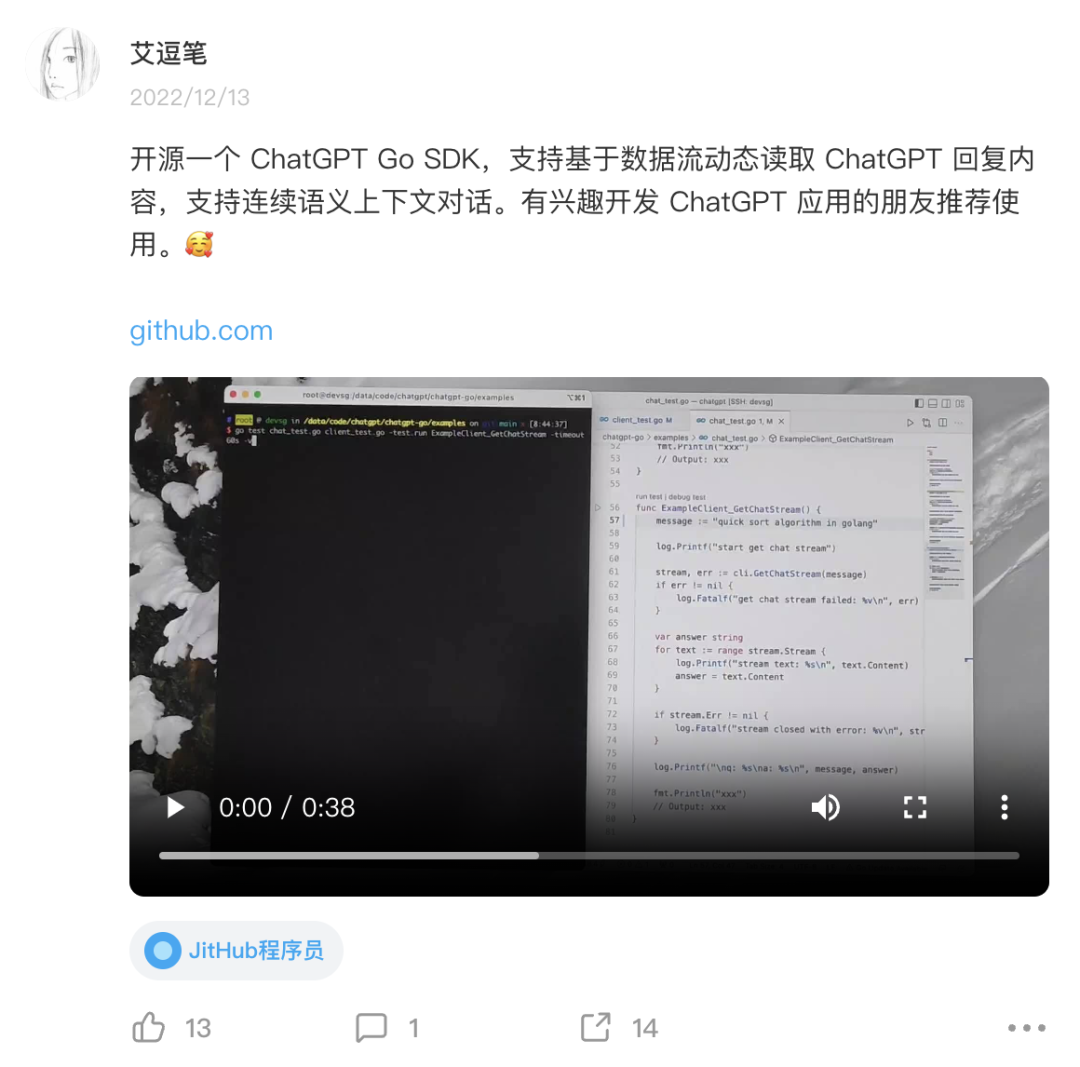 2023，我做过的 AI 项目