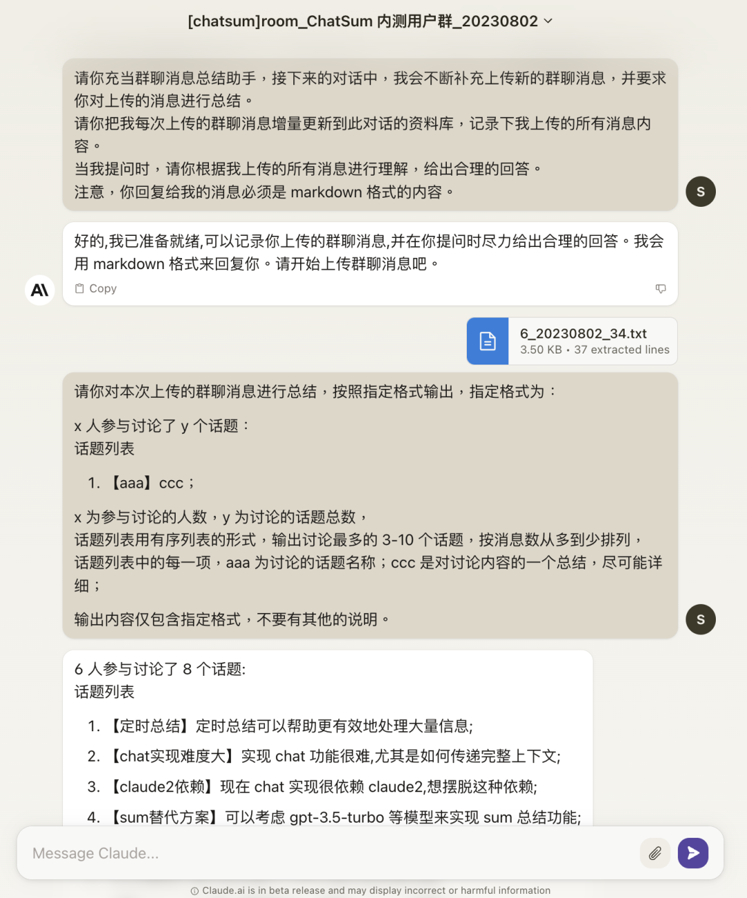 2023，我做过的 AI 项目