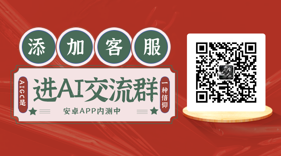 不仅做GPT Store，OpenAI还要做AI搜索引擎