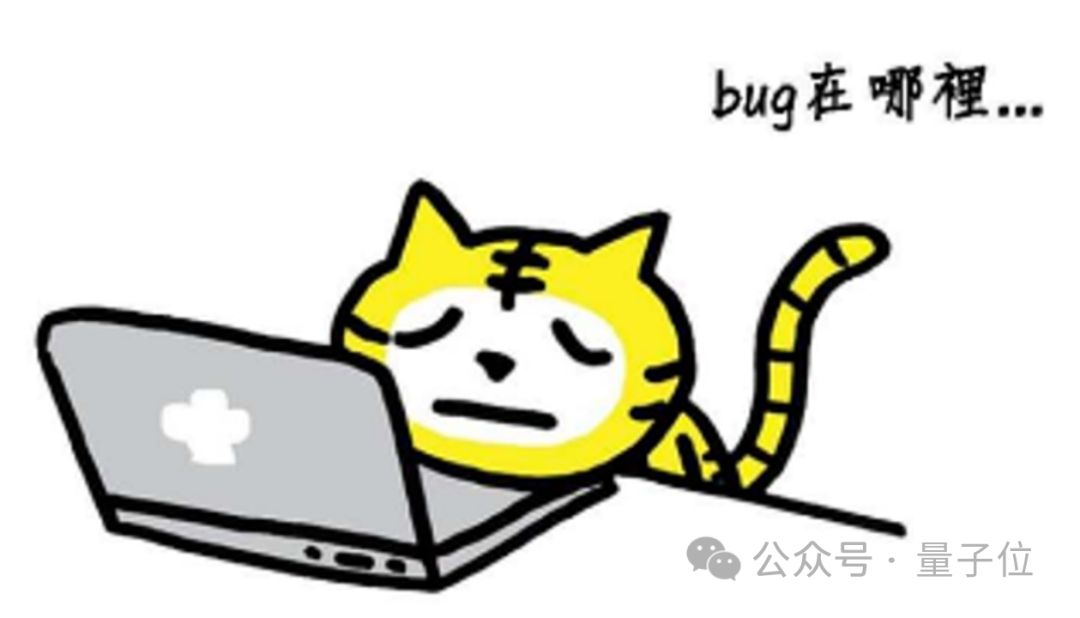 用大模型帮程序员找Bug，中科院剖析102篇论文总结出这些方案