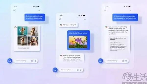 推出付费订阅Copilot Pro，微软也在琢磨用AI来挣钱