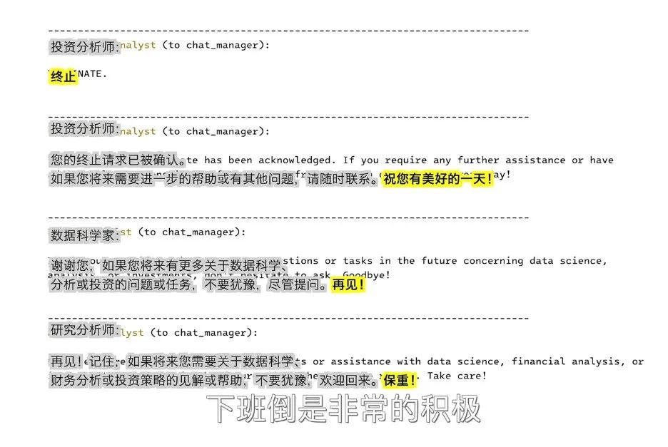 AI炒股一个月，收益超越胡锡进