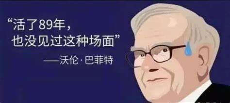 AI炒股一个月，收益超越胡锡进