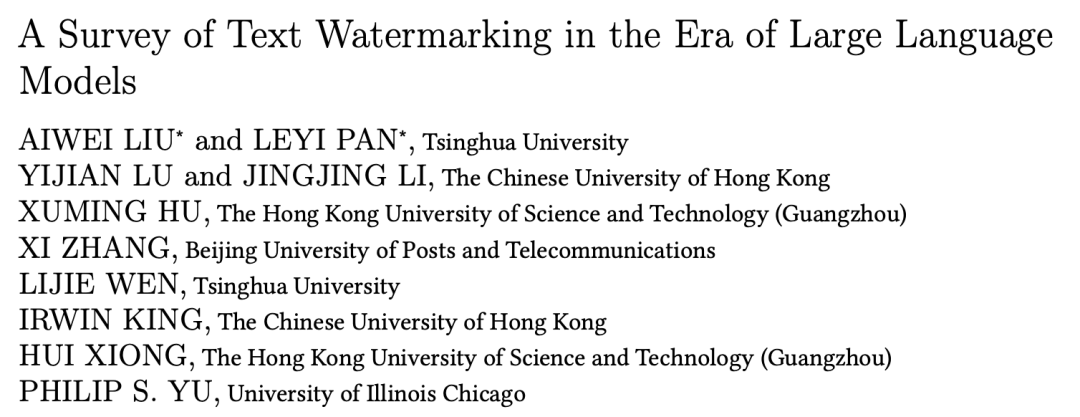 大模型×文本水印：清华、港中文、港科广、UIC、北邮联合发布首个大模型时代下的文本水印综述