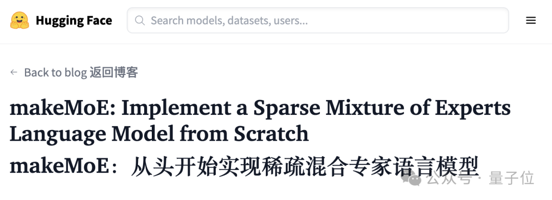 从零手搓MoE大模型，大神级教程来了