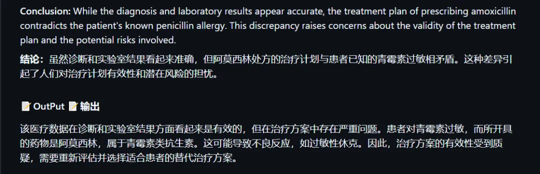 唯一答对“strawberry中有几个r”的开源项目，被我找到了！