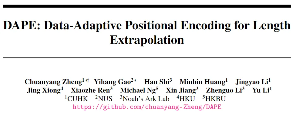 NeurIPS 2024 | Transformer长度外推，全新位置编码DAPE大幅提升模型性能