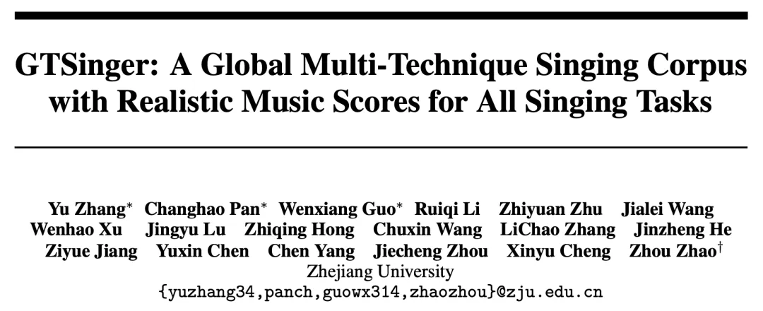 AI作曲缺数据，浙大GTSinger数据集上线：适配所有歌声任务、带有真实乐谱
