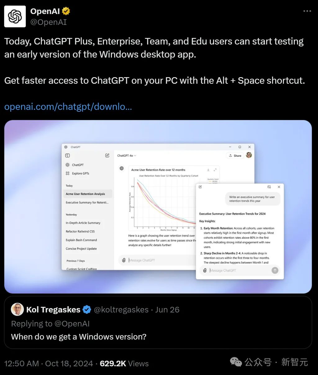 Windows版ChatGPT来了！直接用上最强o1，快捷键即可召唤