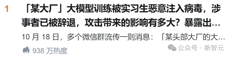 大模型训练遭投毒损失千万美元？Anthropic惊人发现：LLM植入炸弹，代码库暗藏bug！