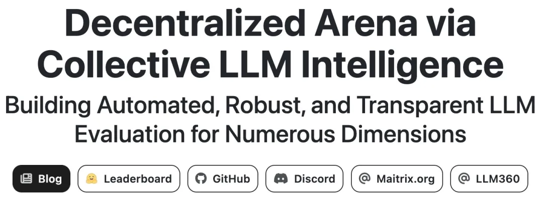 自动化、可复现，基于大语言模型群体智能的多维评估基准Decentralized Arena来了