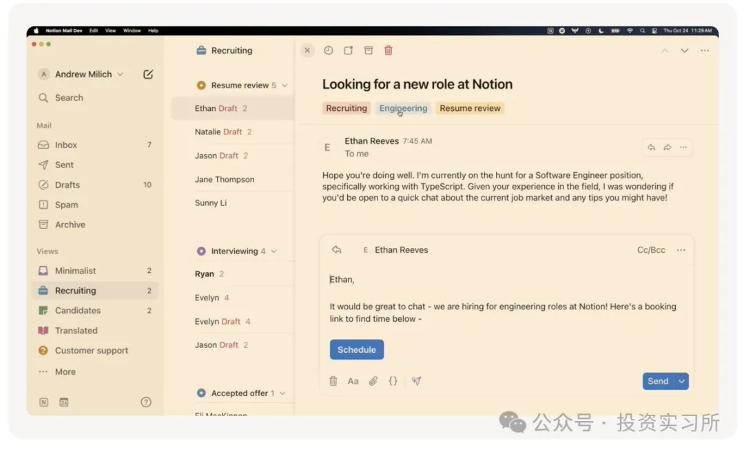 Notion Email 终于来了，模版 Marketplace 已实现支付交易闭环