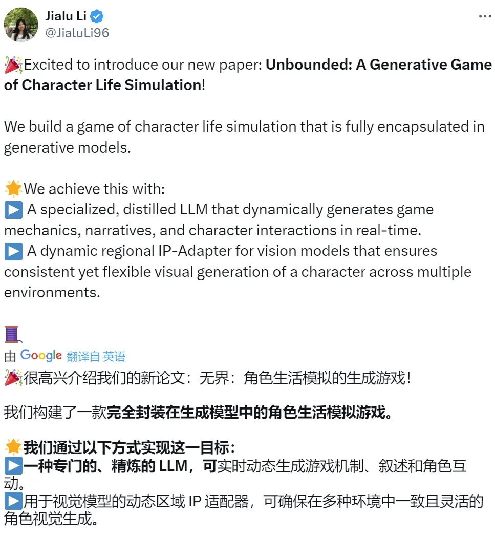 真·开放式游戏，谷歌造出首个无限人生模拟游戏Unbounded