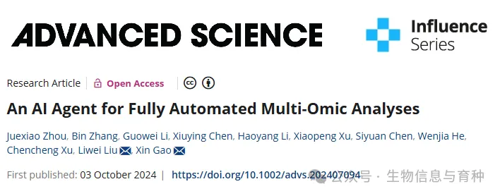 AutoBA：一个用于生信多组学分析的完全自动化AI代理