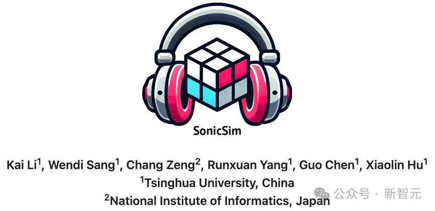 大规模、动态「语音增强/分离」新基准！清华发布移动音源仿真平台SonicSim，含950+小时训练数据