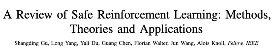 TPAMI | 安全强化学习方法、理论与应用综述，慕工大、同济、伯克利等深度解析
