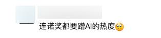 今年的诺贝尔物理学奖，有种物理学不存在了的美……