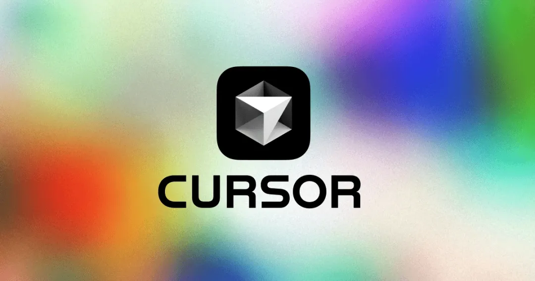 Cursor：如何构建 AI Coding 最佳实践？