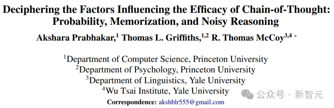 深度揭秘CoT！普林斯顿耶鲁发布最新报告：大模型既有记忆推理、也有概率推理