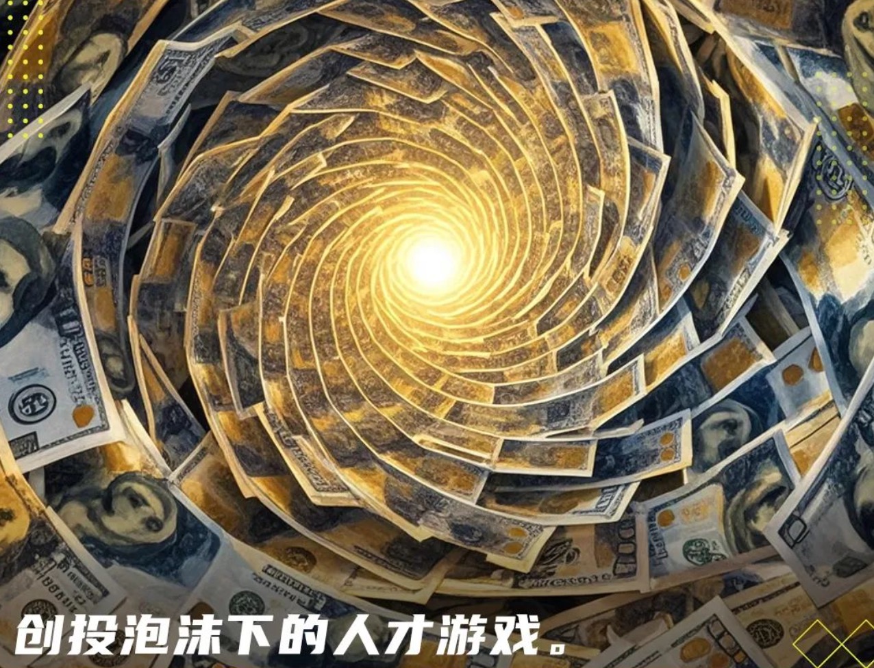 大模型公司们创业未半，技术主心骨们却先弃船回大厂了？