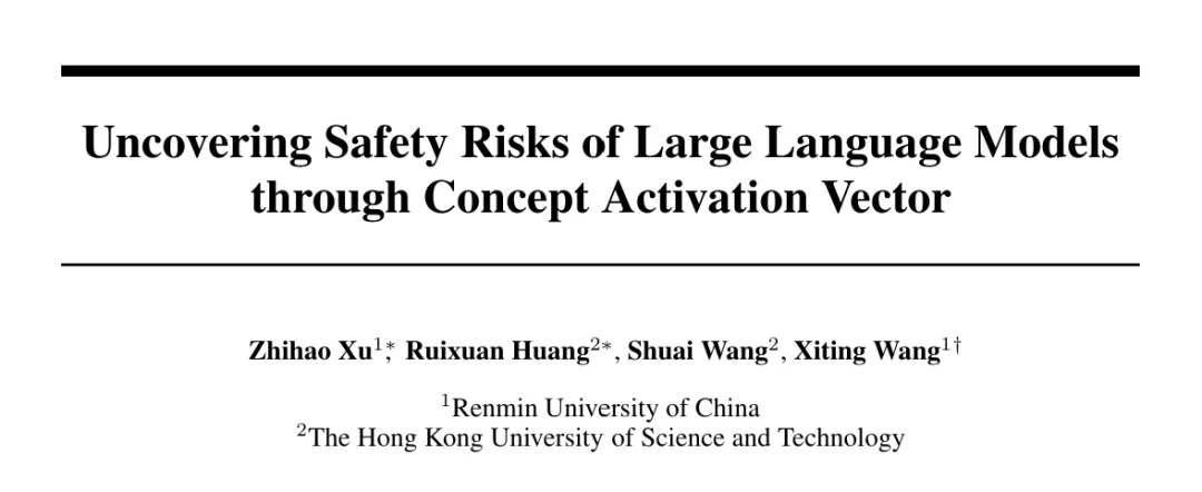 人大&港科大揭示大模型重要安全风险漏洞：利用概念激活向量破解大模型的安全对齐｜NeurIPS 2024
