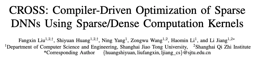 突破无规则稀疏计算边界，编译框架CROSS数倍提升模型性能