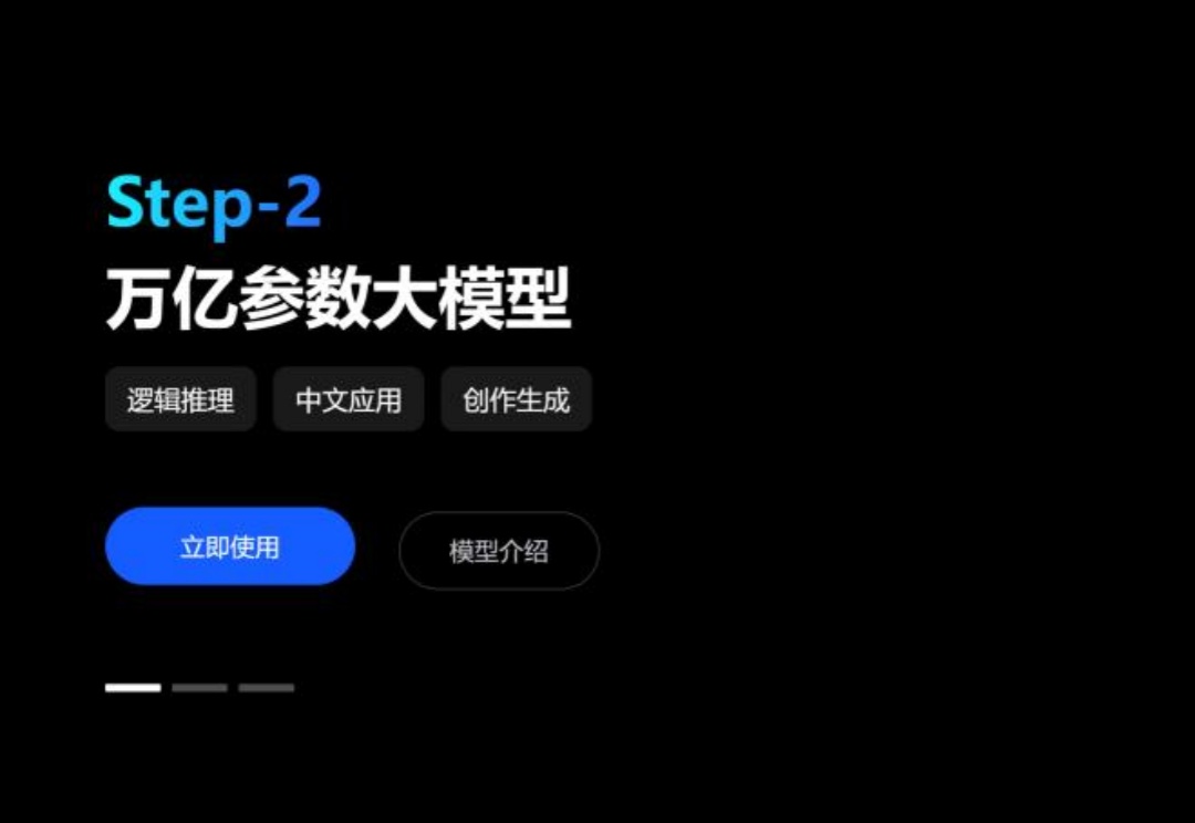 登上“最不可能作弊”的榜单，阶跃星辰Step-2位列中国大模型第一