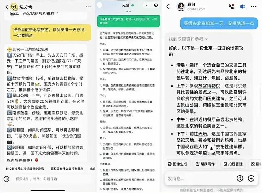 藏在小红书里的AI神器，或是小红书40亿美元收入后的第二增长曲线