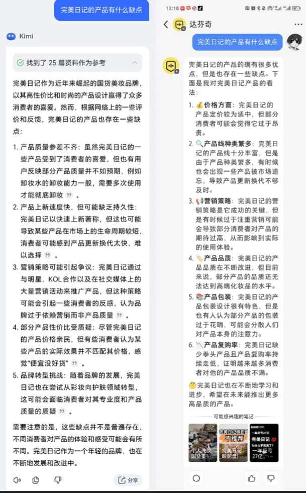 藏在小红书里的AI神器，或是小红书40亿美元收入后的第二增长曲线