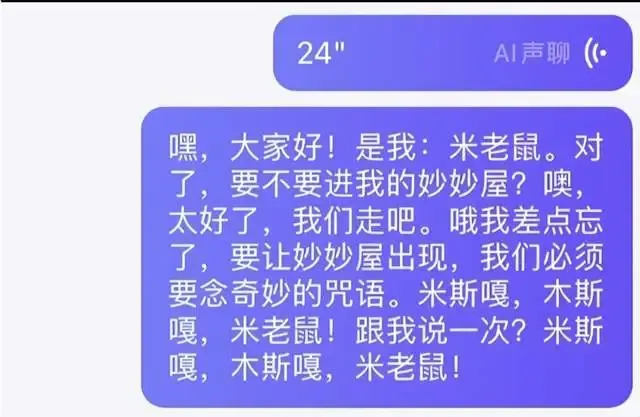 藏在小红书里的AI神器，或是小红书40亿美元收入后的第二增长曲线