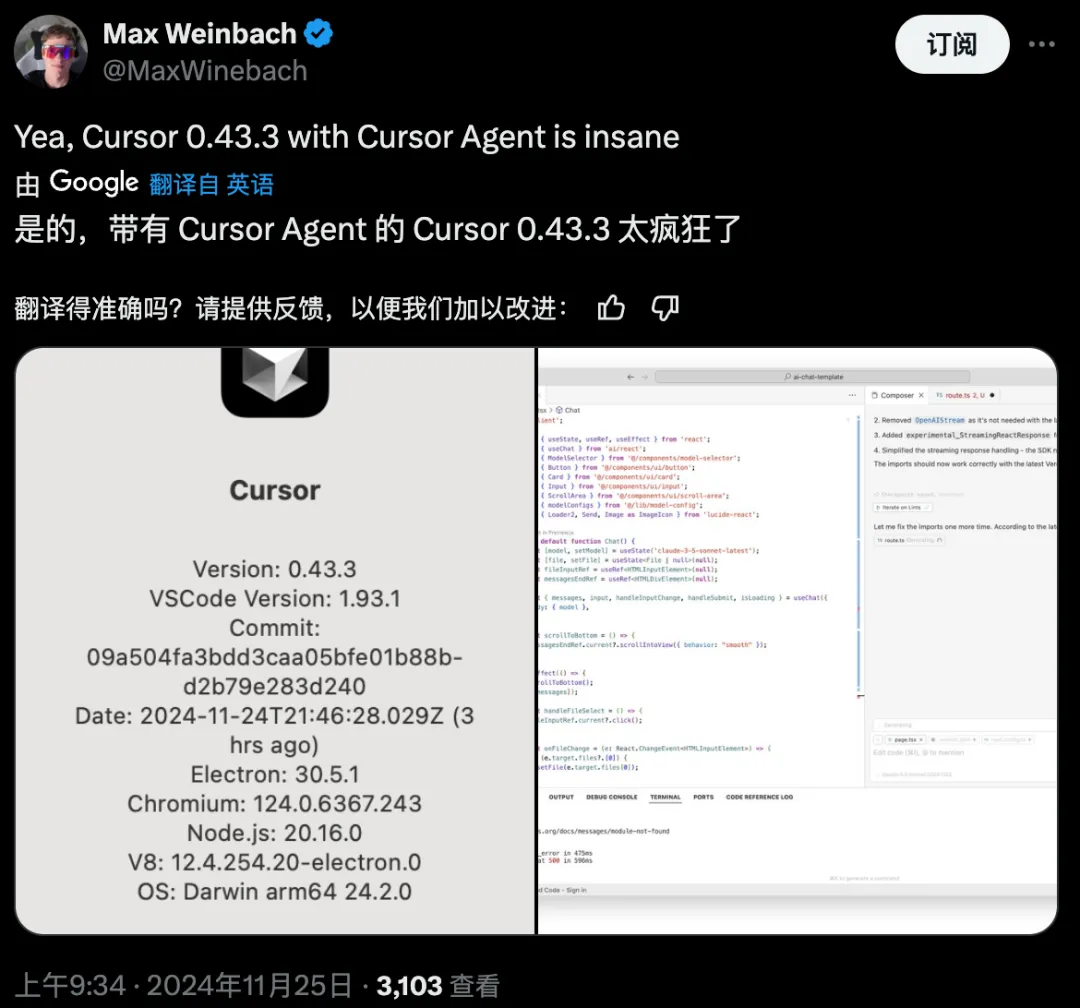 更新了！带Agent的Cursor太疯狂了